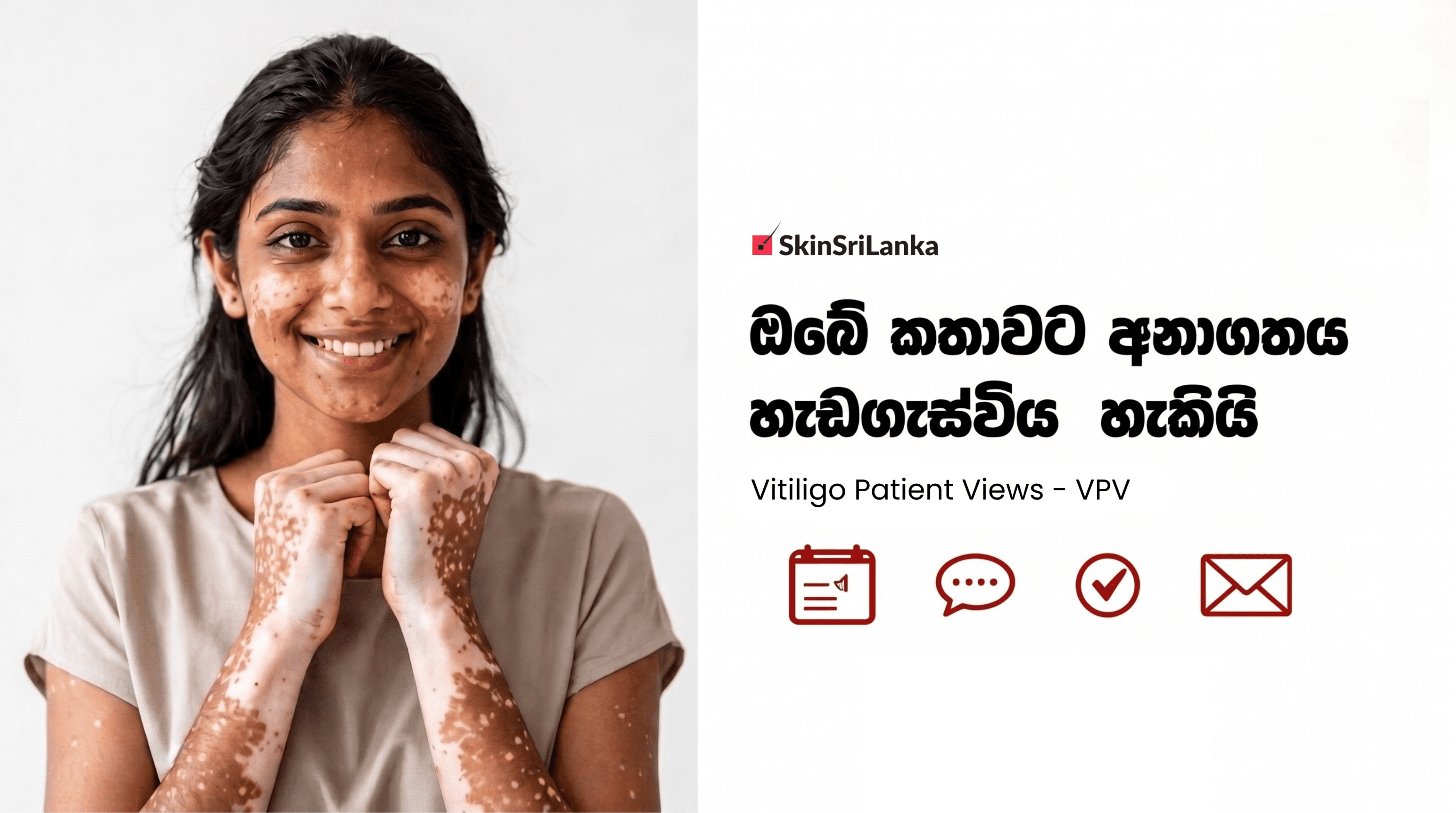 Vitiligo Patient Views Survey